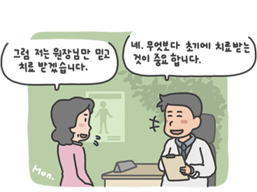rheumatism_09